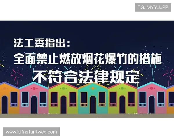凯发体育手机版苹果平台下载安装的安全性分析与保障措施 凯发体育手机版苹果平台下载安装的安全性分析与保障措施
