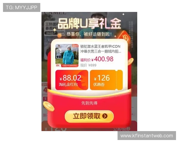 凯发电游：最新优惠活动助你轻松赢取丰厚奖励