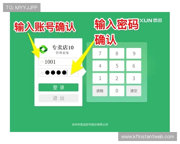 凯发体育注册中心地址在哪里，提供官方地址查询流程及注意事项说明