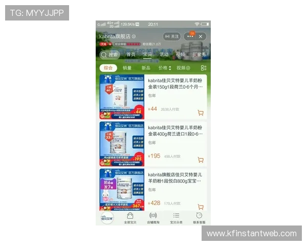 掌握凯发ag旗舰店官网地址的正确途径确保游戏体验安全顺畅