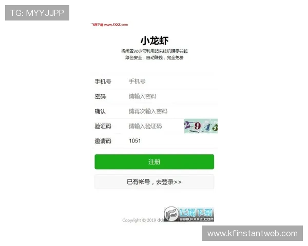 凯发直播注册登录入口官网安全保障措施,保障用户个人信息安全与账号安全的完整解决方案 凯发直播注册登录入口官网安全保障措施,保障用户个人信息安全与账号安全的完整解决方案