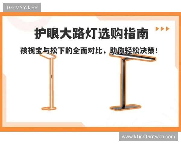 K8官方旗舰店最新优惠活动全面解析助你轻松选购优质产品